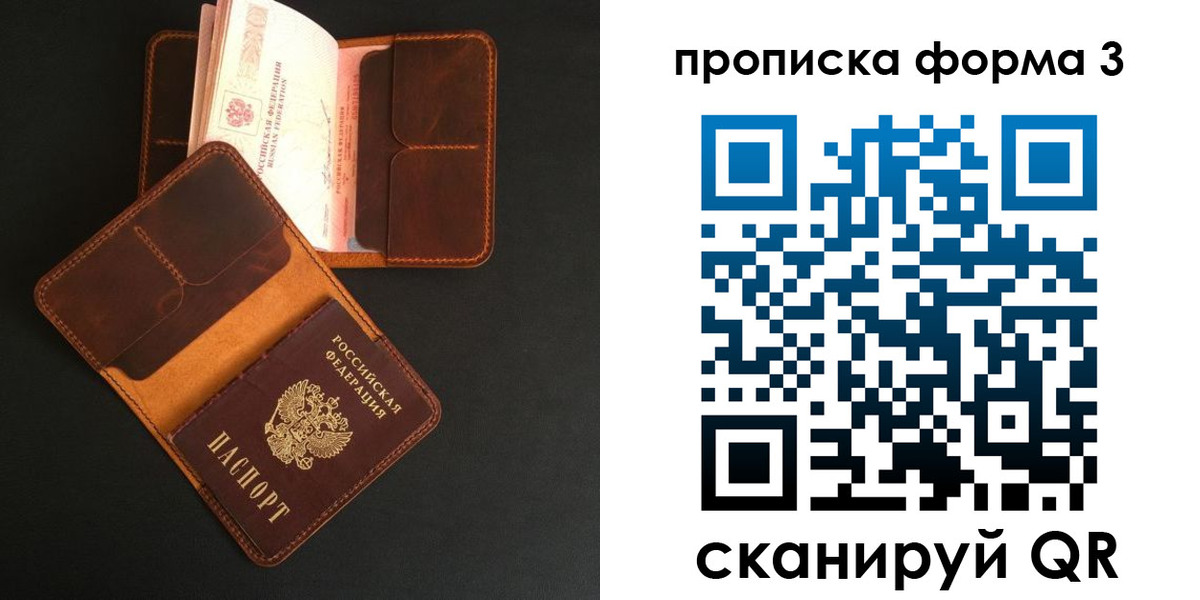 прописка для кредита в Чебоксарах