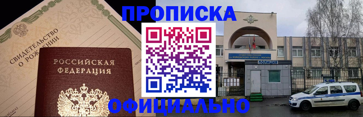 временная регистрация госуслуги в Чебоксарах