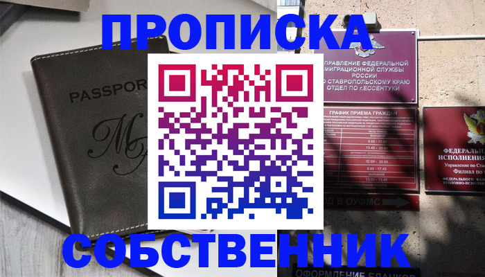 регистрация для дет. сада в Чебоксарах